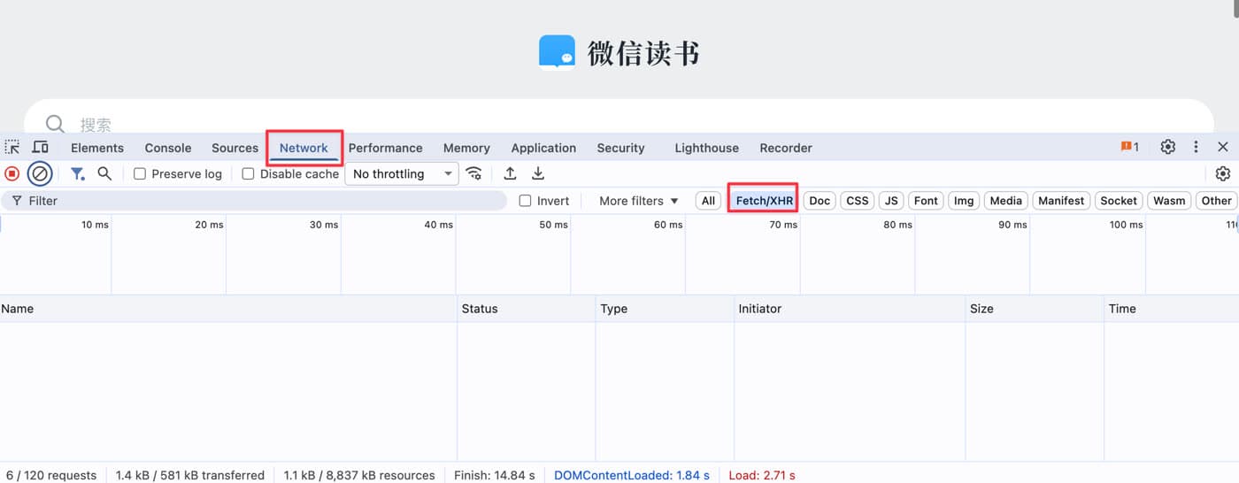 步骤 3：切换到 Network 面板并刷新页面